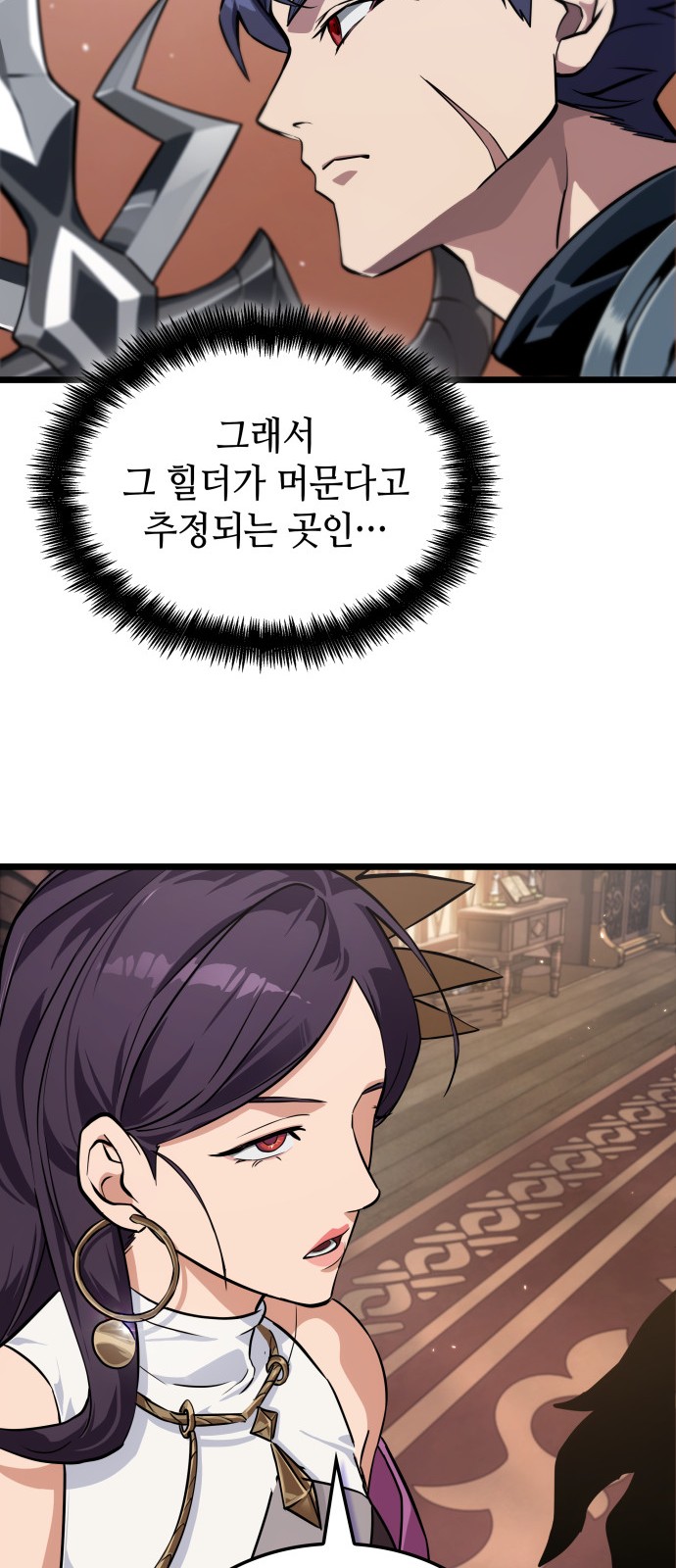 9 페이지