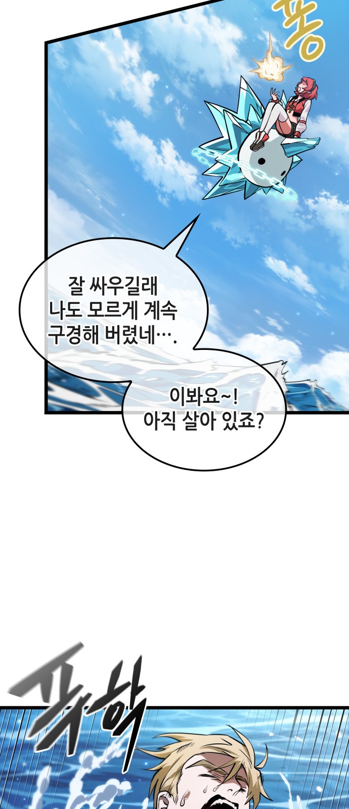 30 페이지