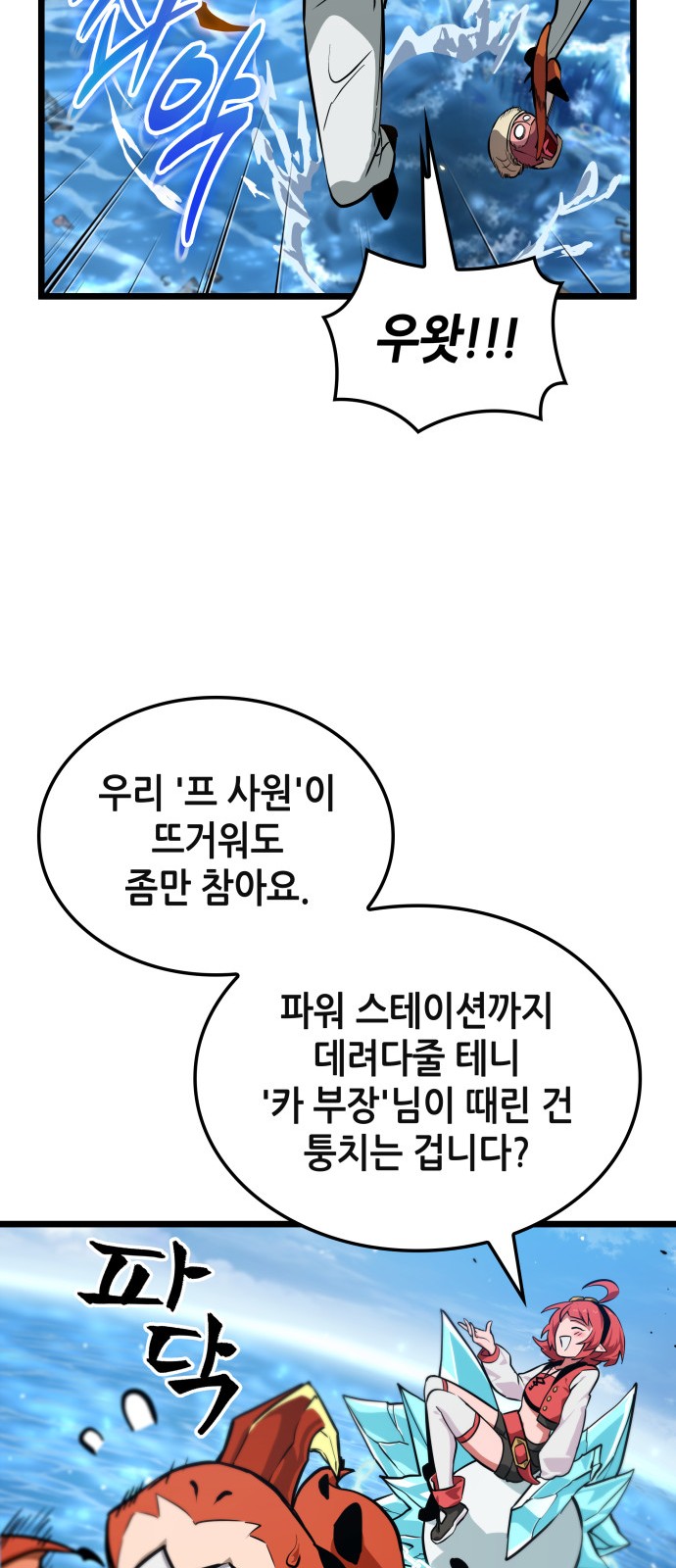 36 페이지