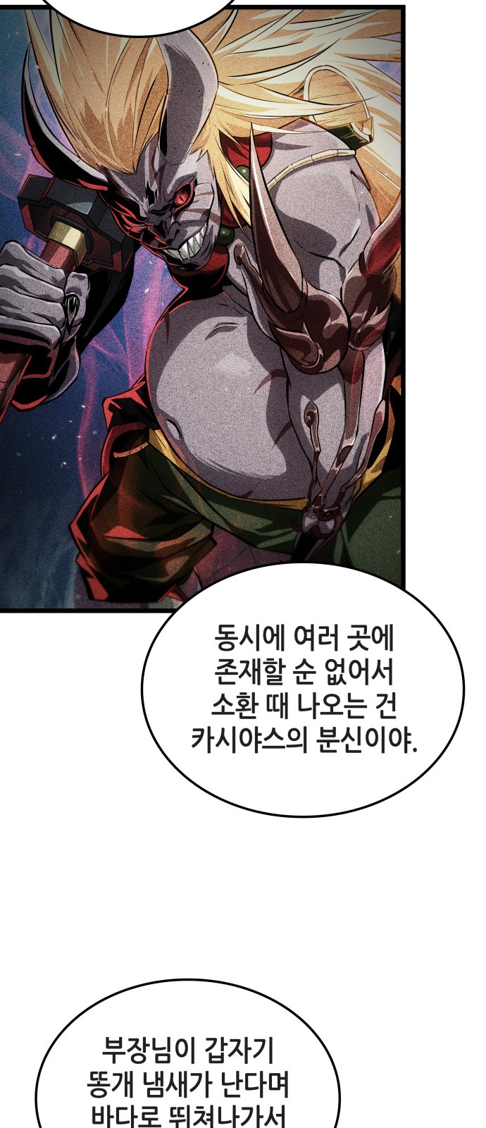 41 페이지