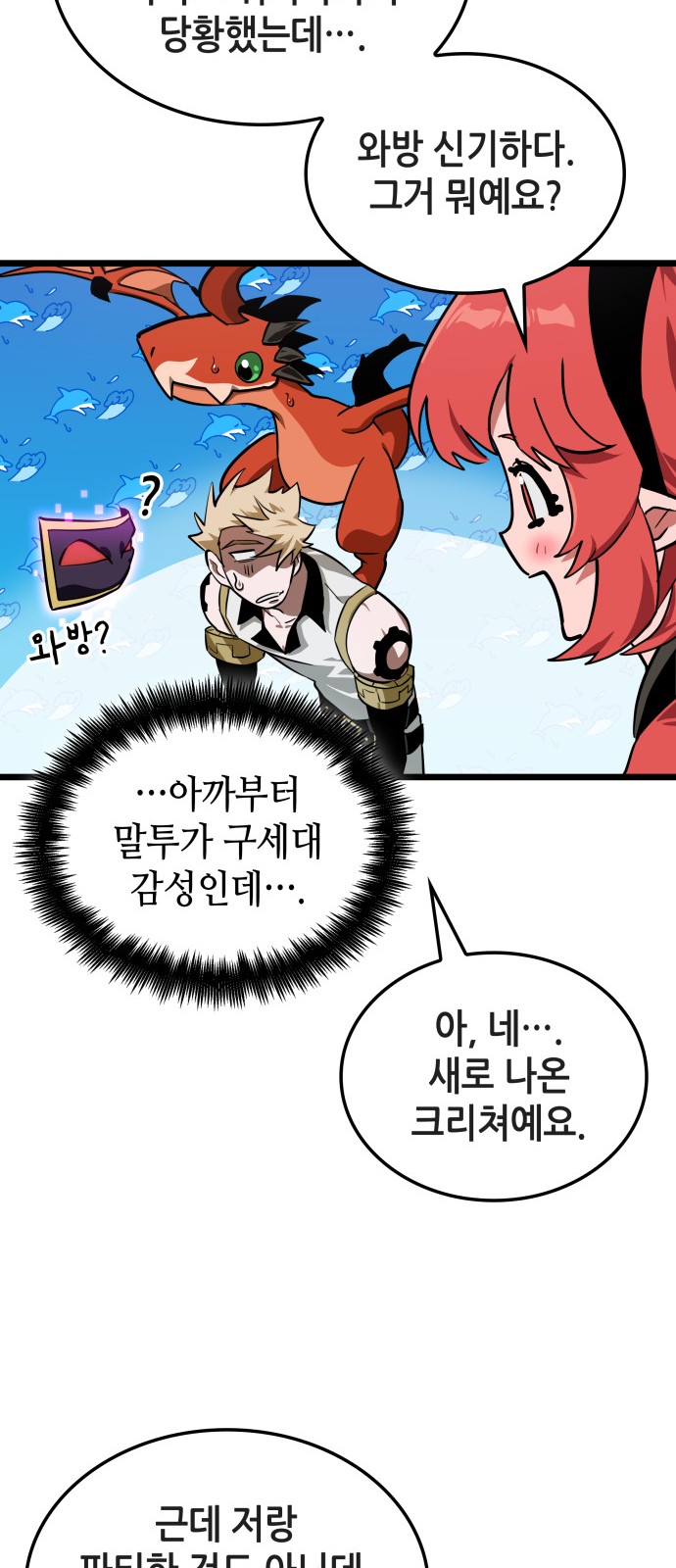 42 페이지