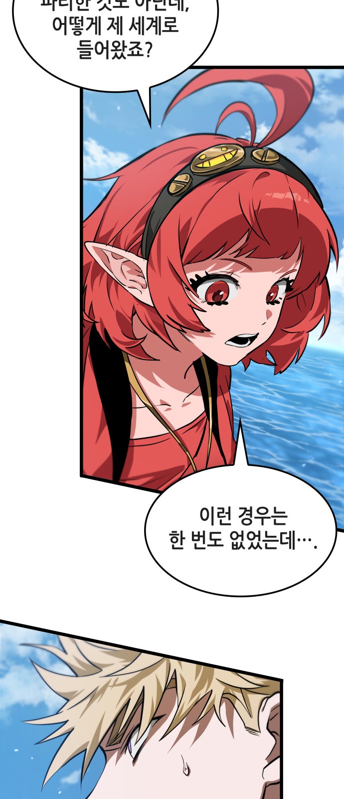 43 페이지