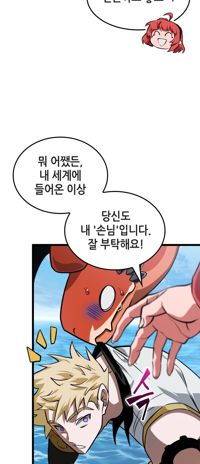 51 페이지