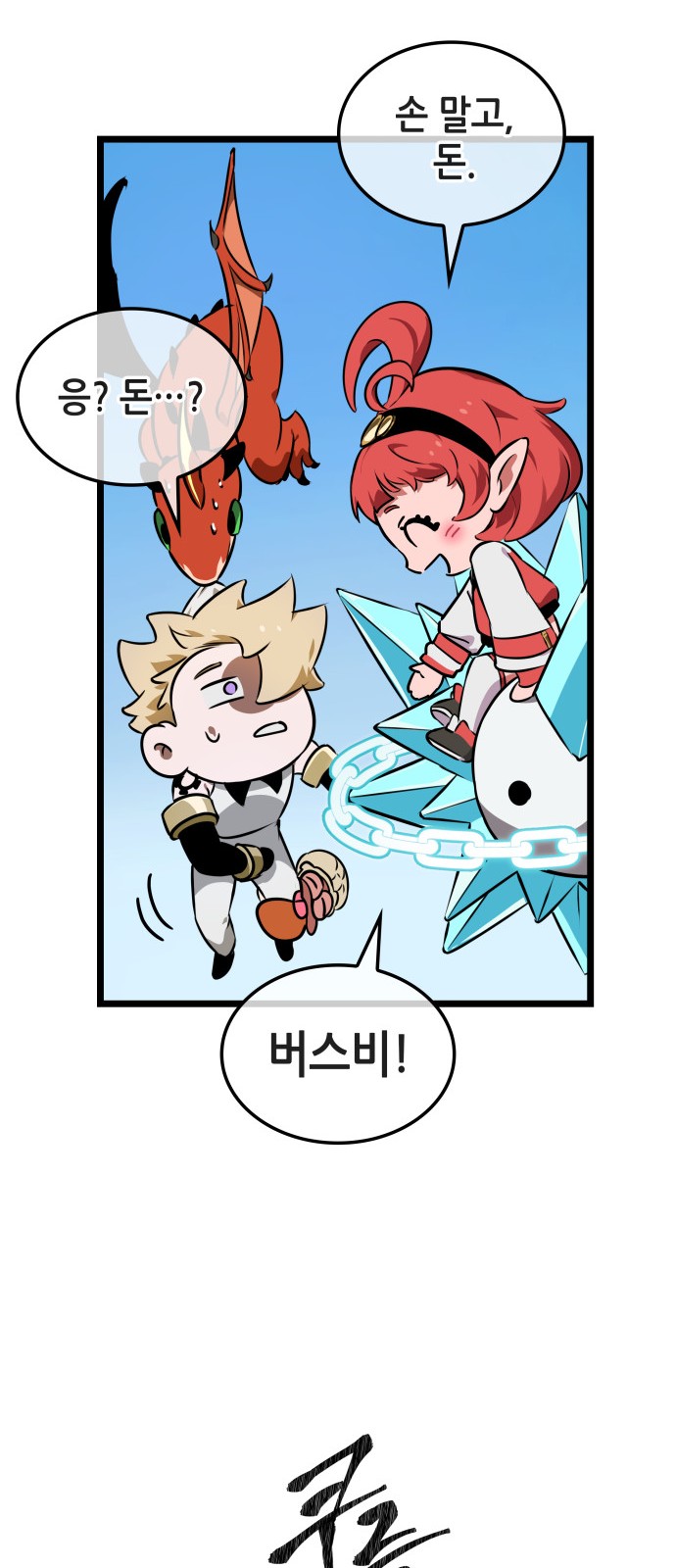 53 페이지