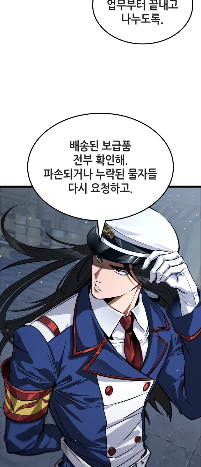 60 페이지