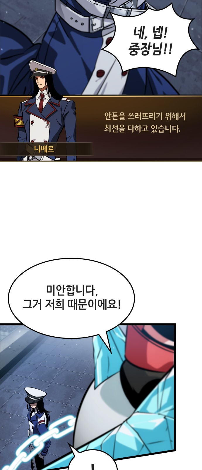 61 페이지