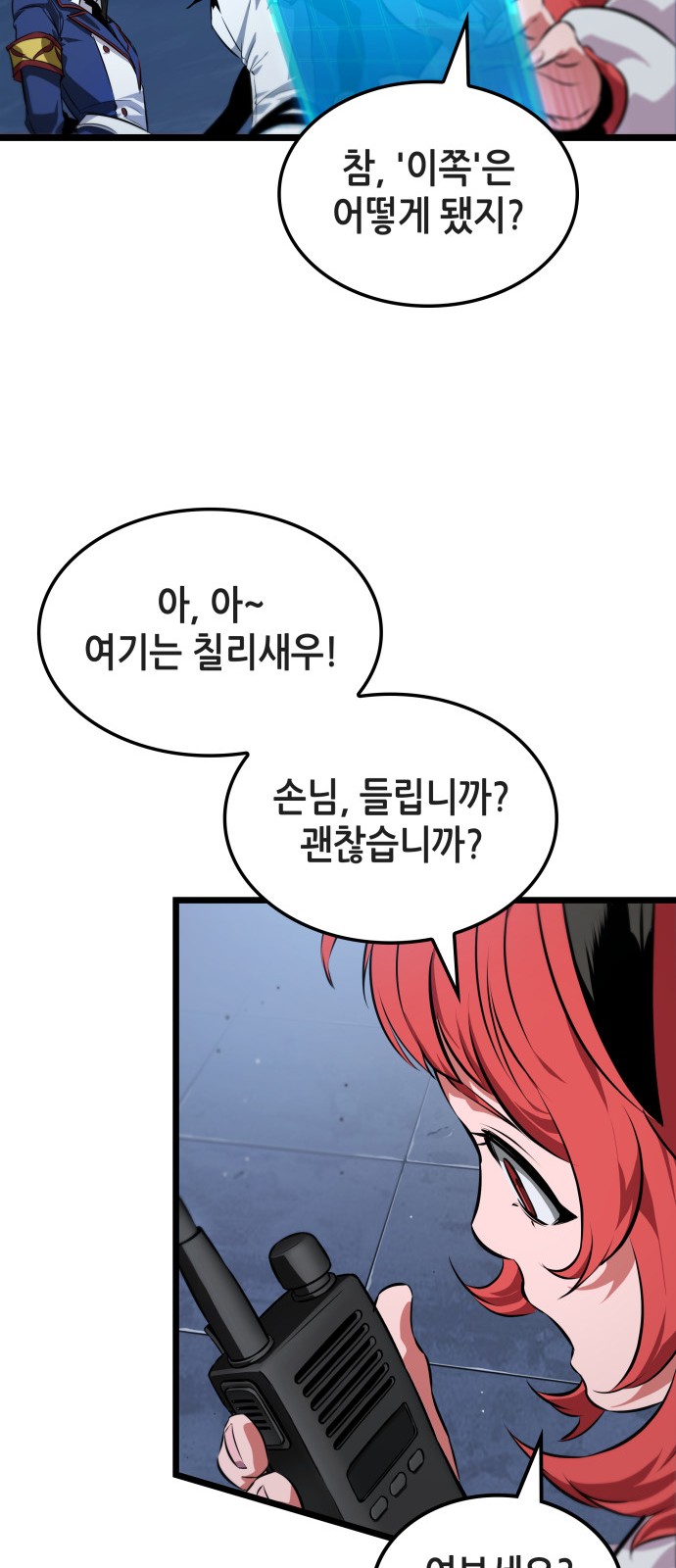 64 페이지