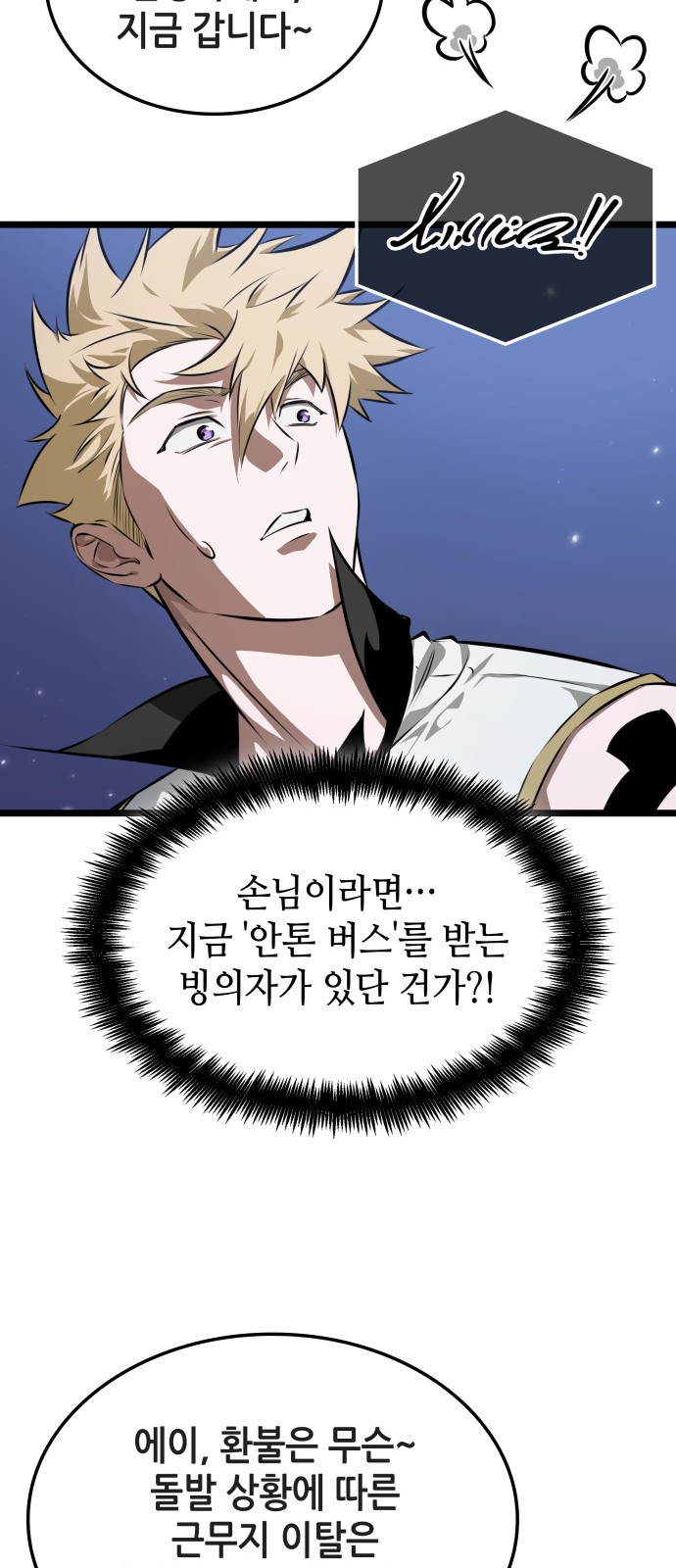 66 페이지