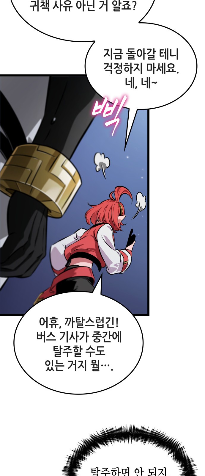 67 페이지