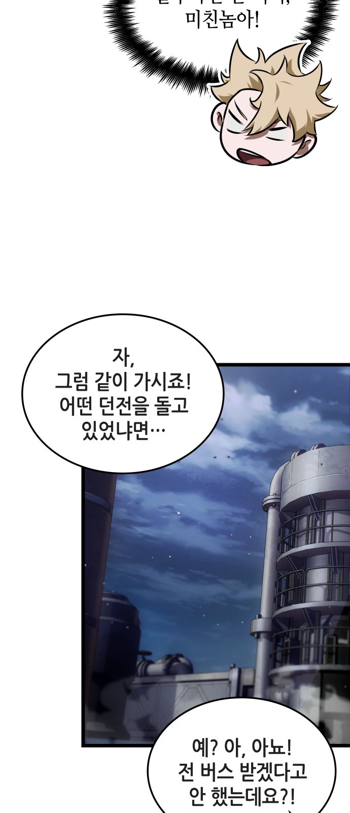 68 페이지