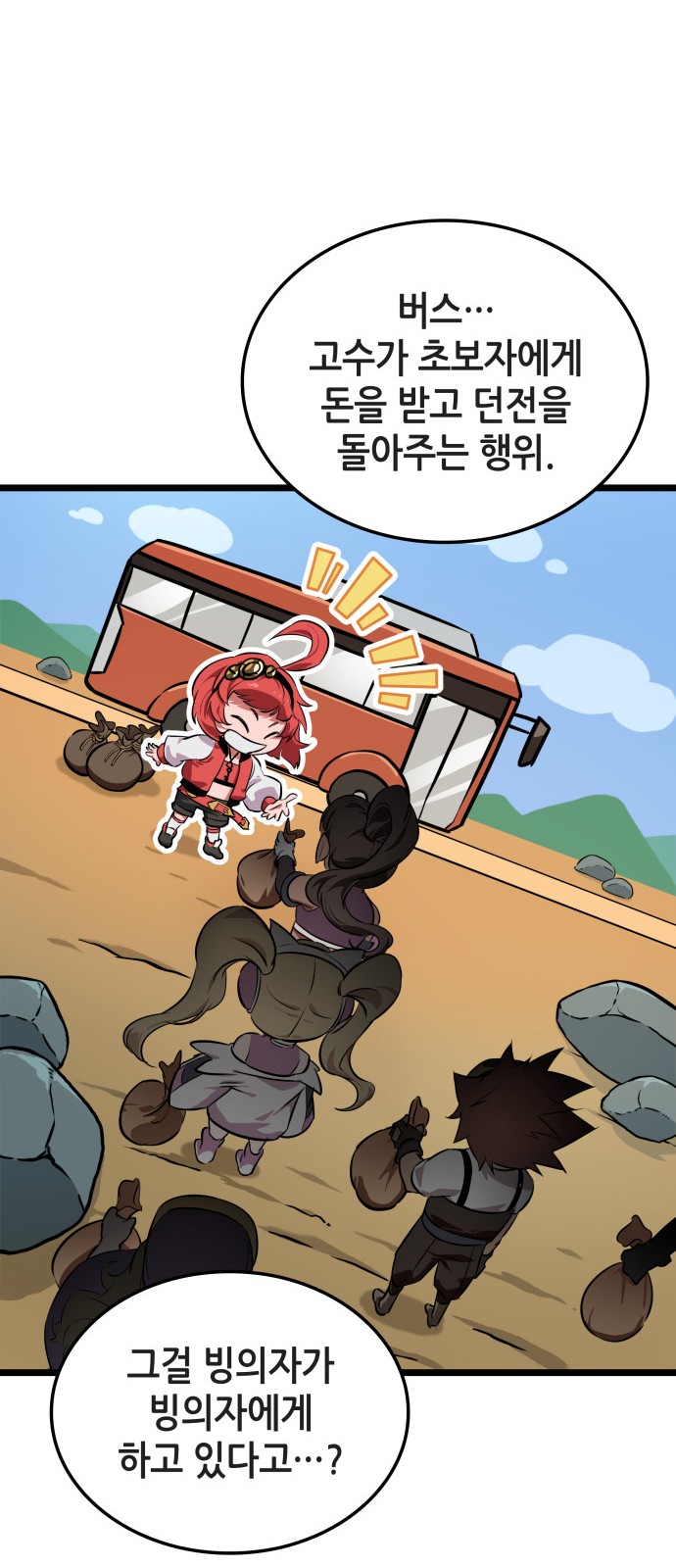 72 페이지
