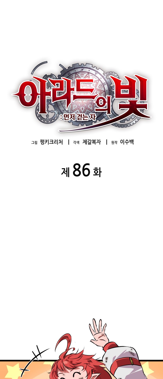 14 페이지