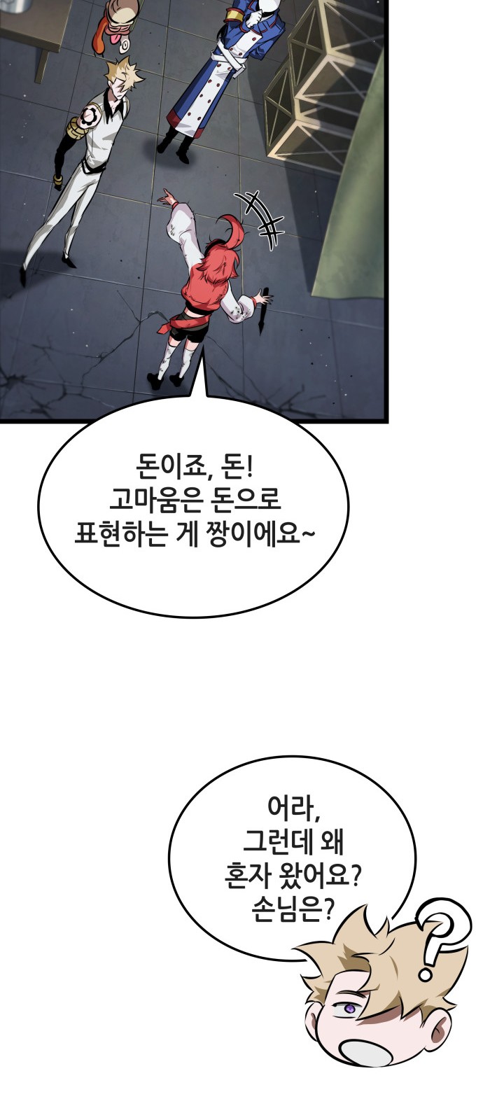 16 페이지
