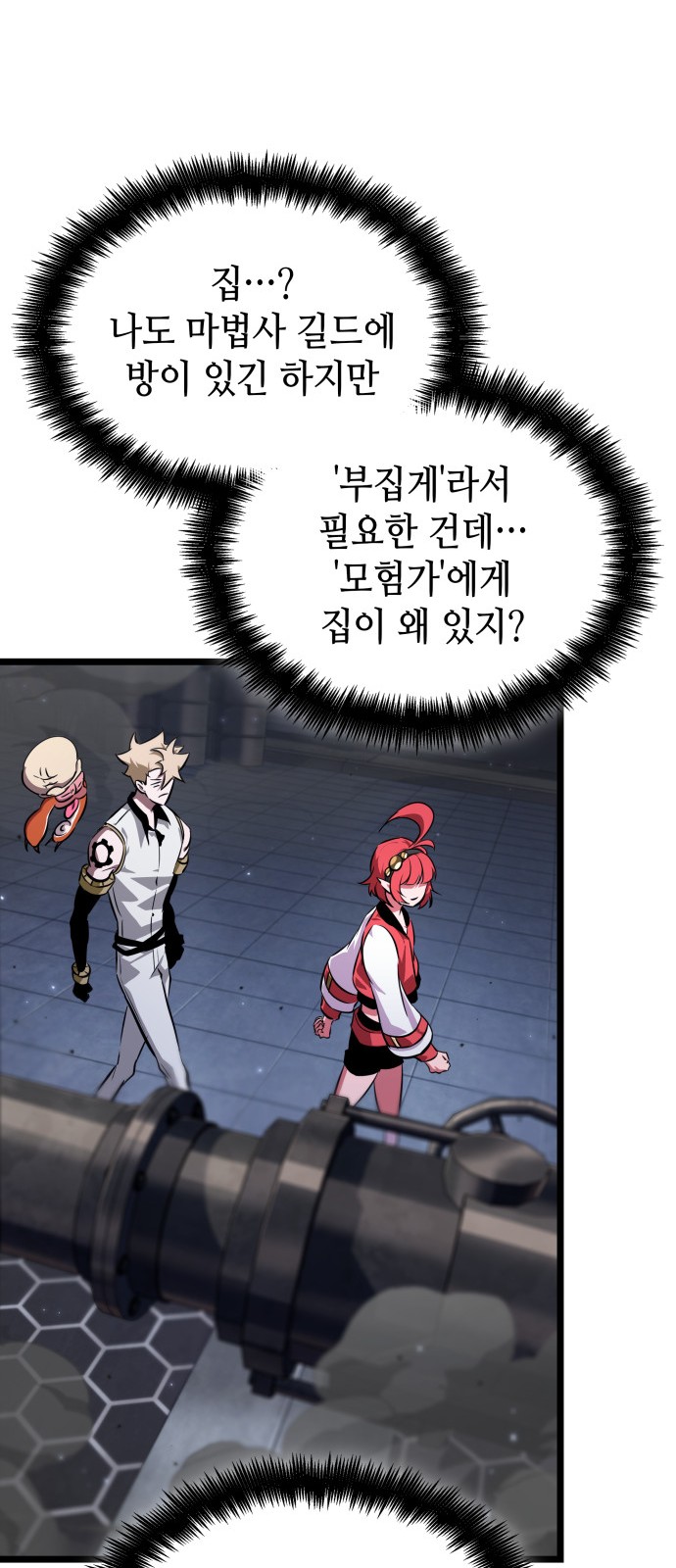 20 페이지