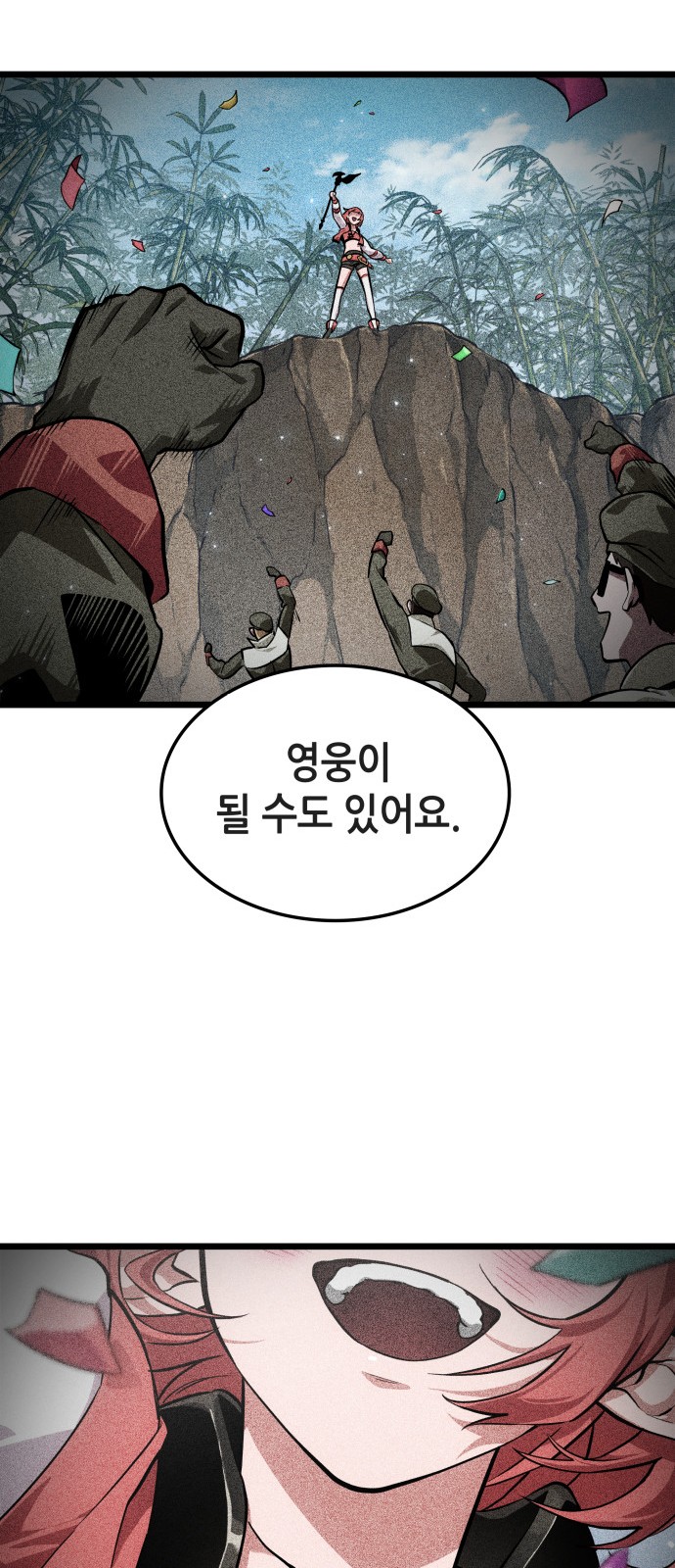 36 페이지