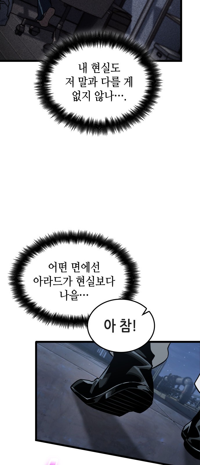 41 페이지