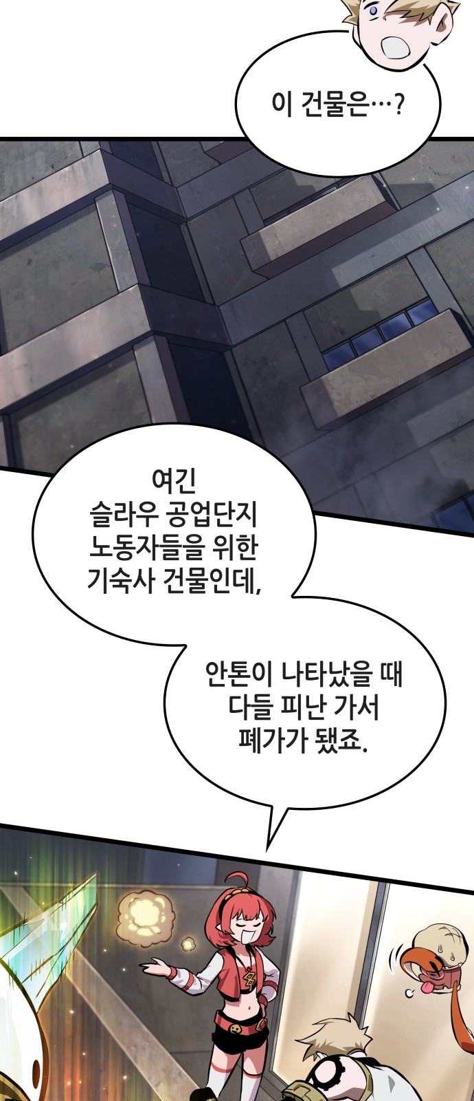 47 페이지
