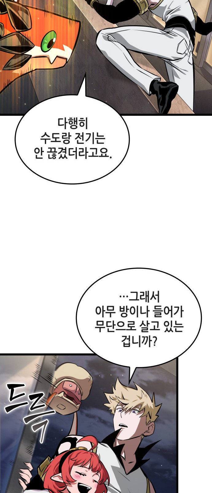 48 페이지