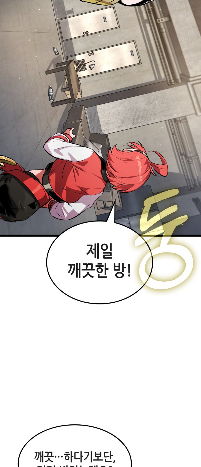 50 페이지