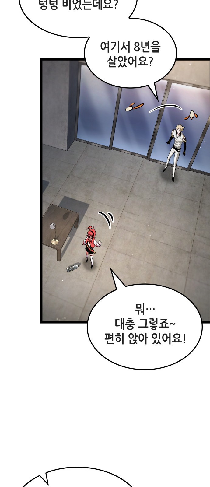 51 페이지