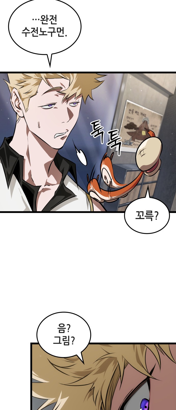 53 페이지