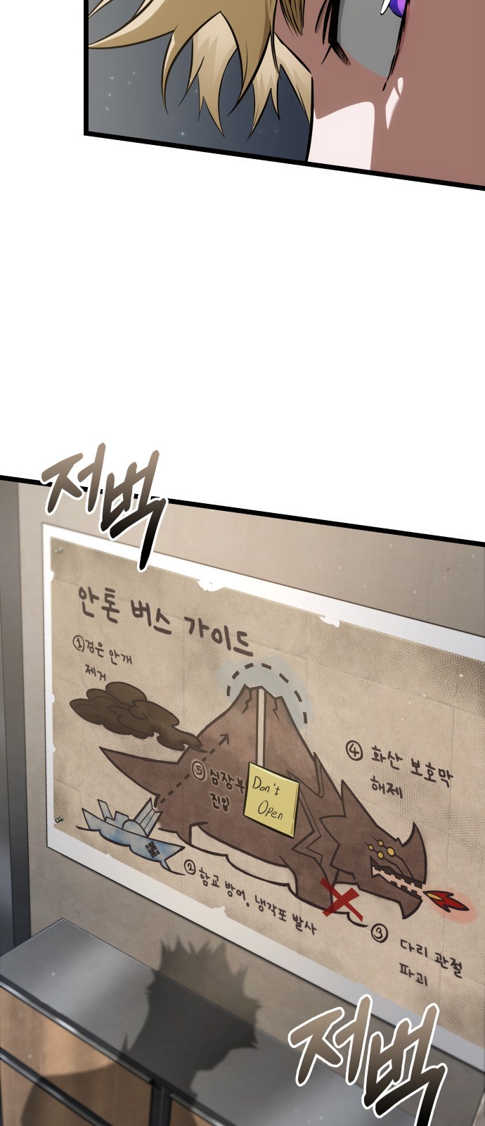 54 페이지