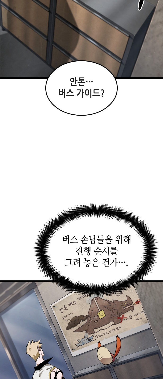 55 페이지