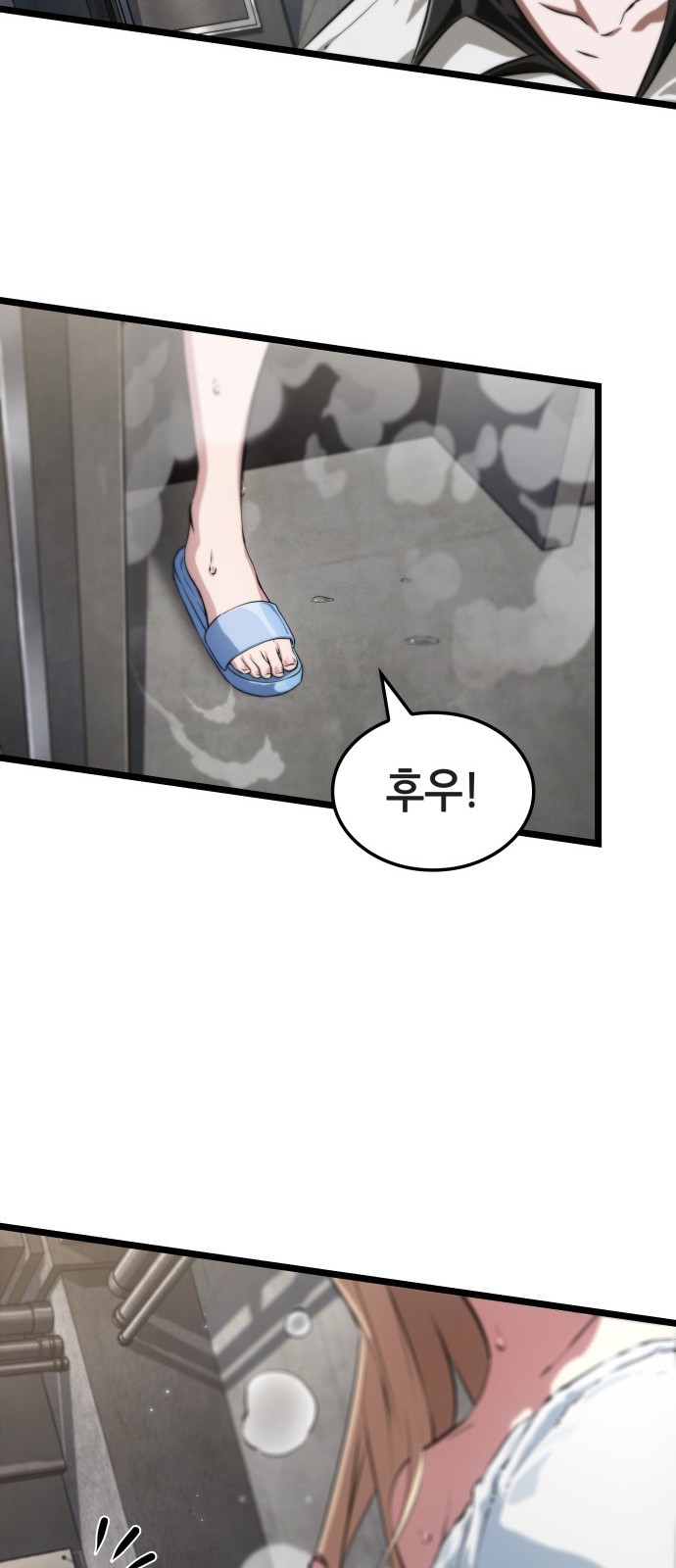 58 페이지