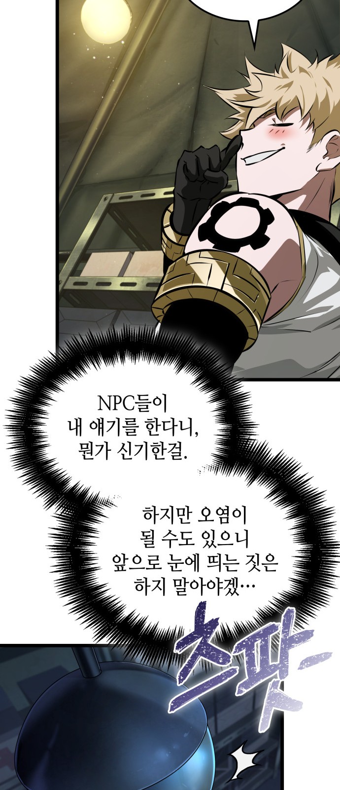 6 페이지
