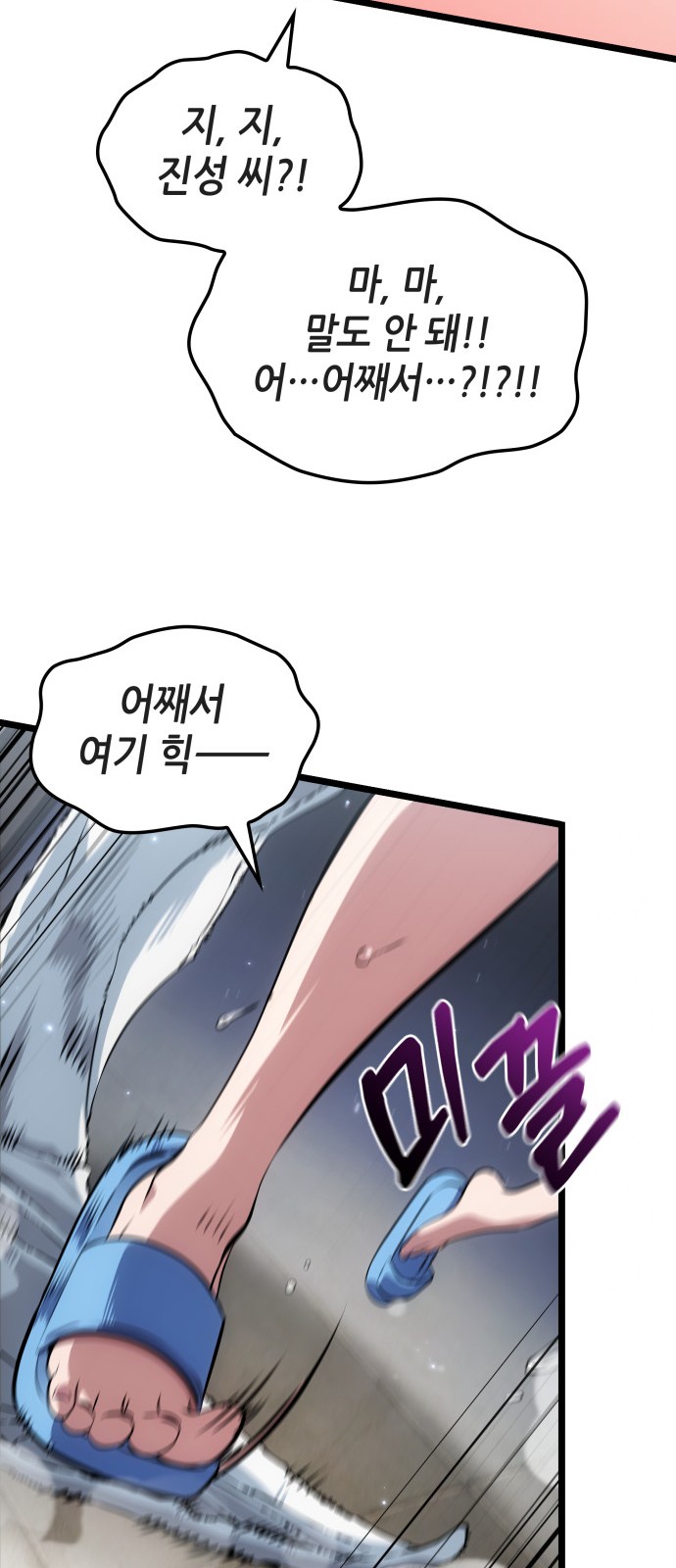 63 페이지