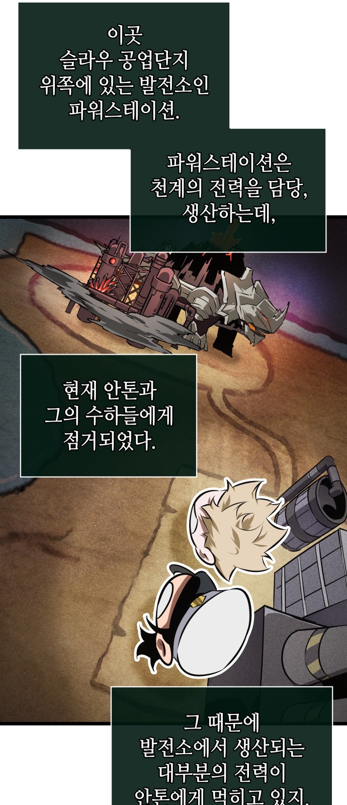 8 페이지