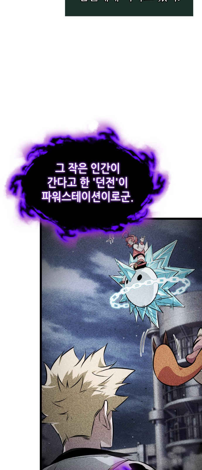 9 페이지