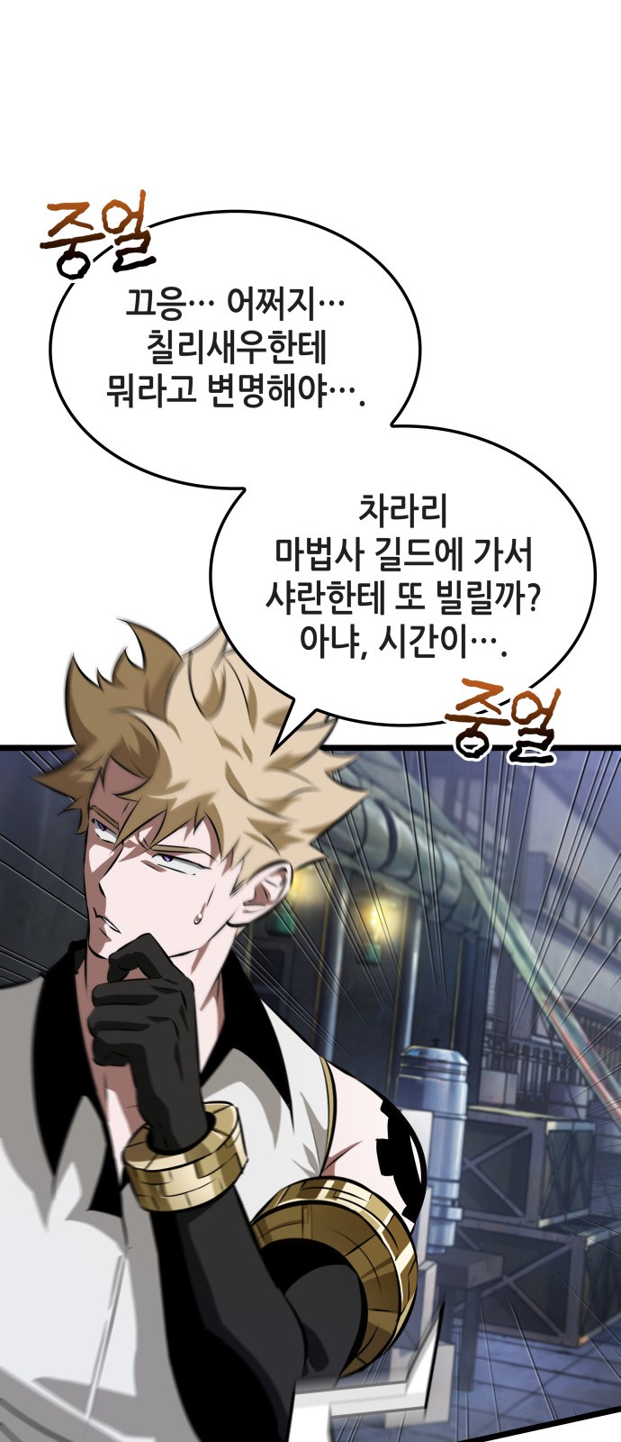 42 페이지