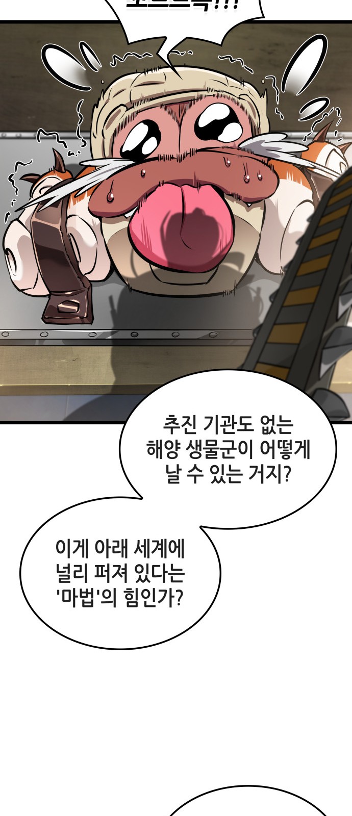 44 페이지