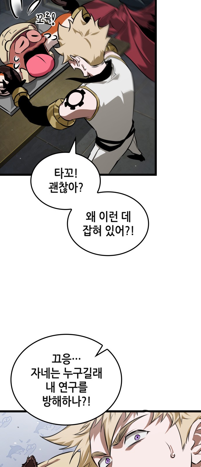 48 페이지
