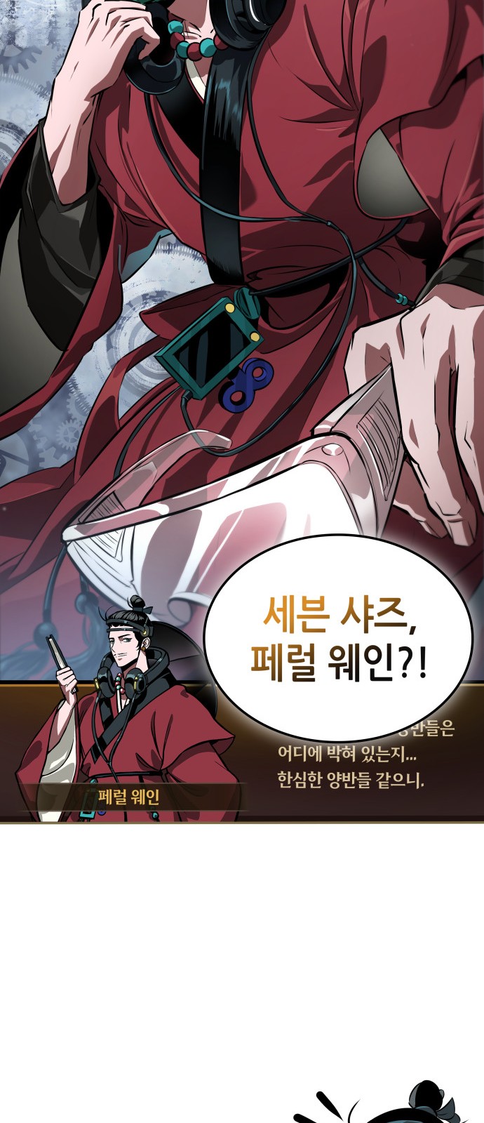 50 페이지