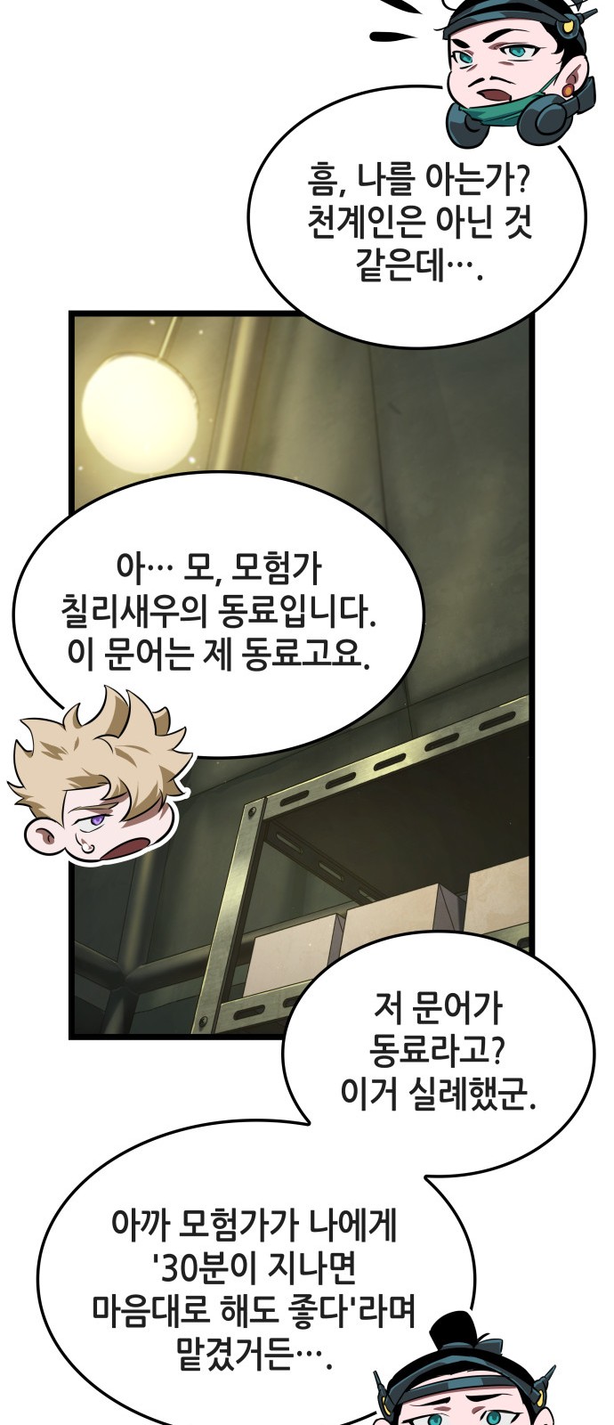 51 페이지