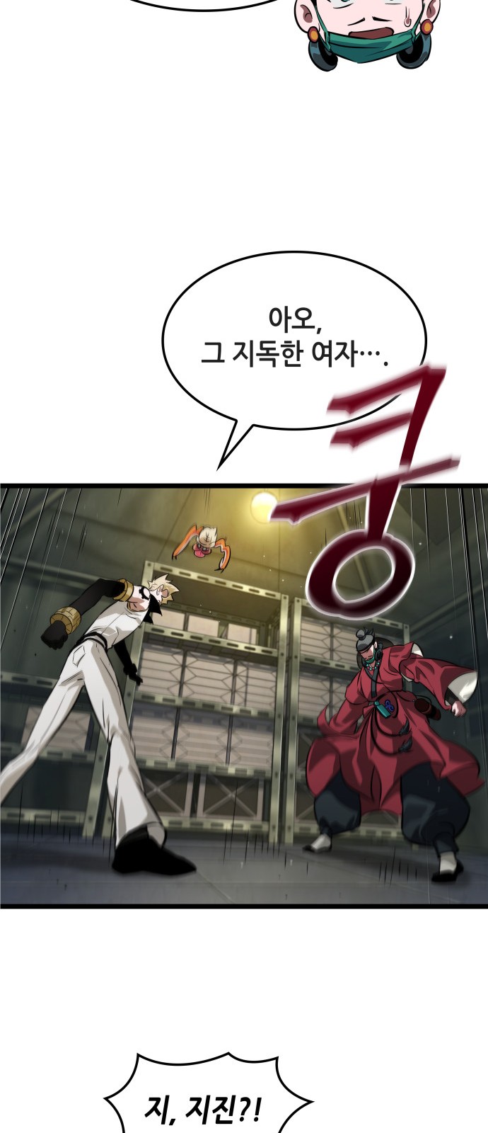 52 페이지
