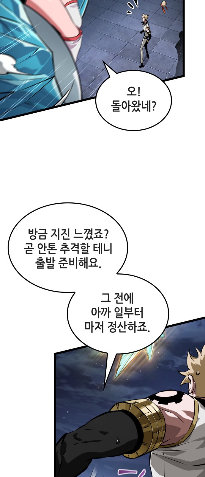 58 페이지