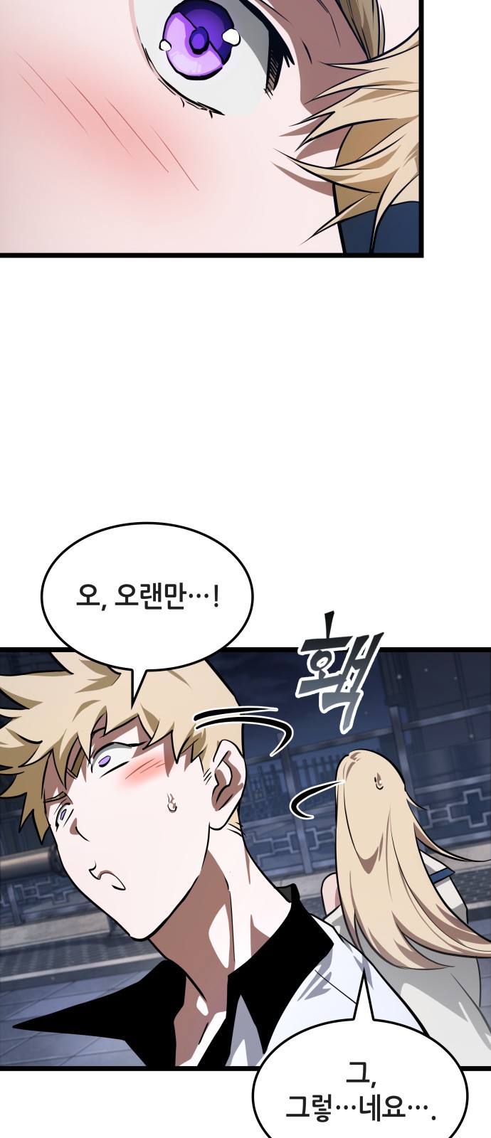 67 페이지