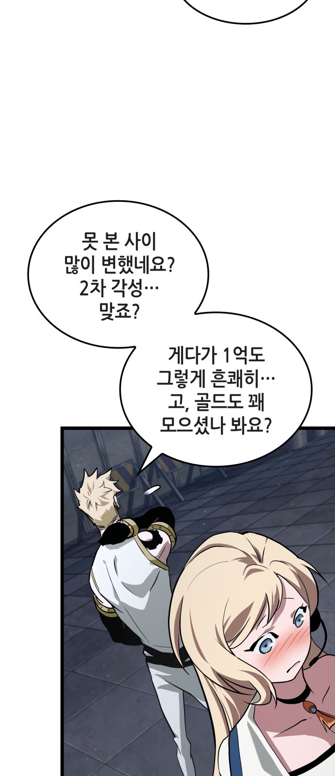 68 페이지