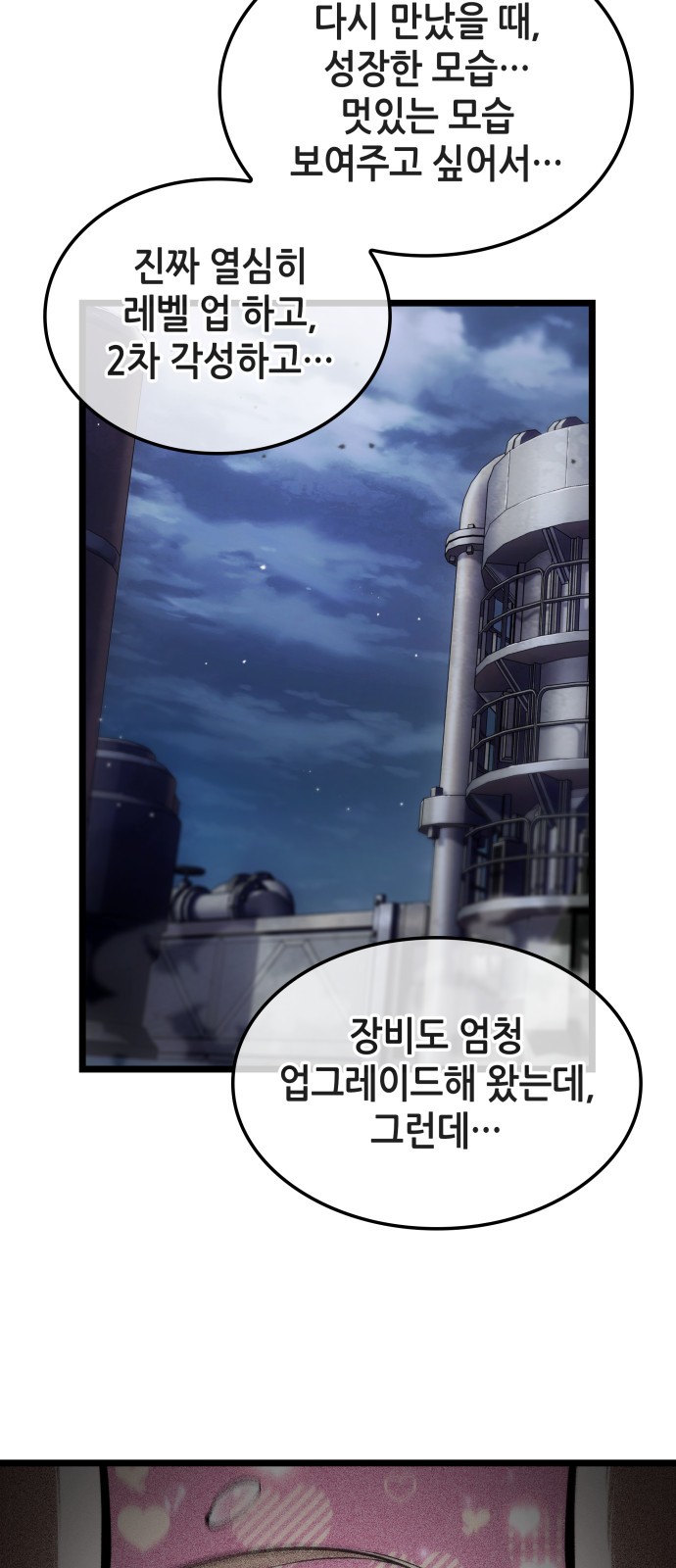 72 페이지