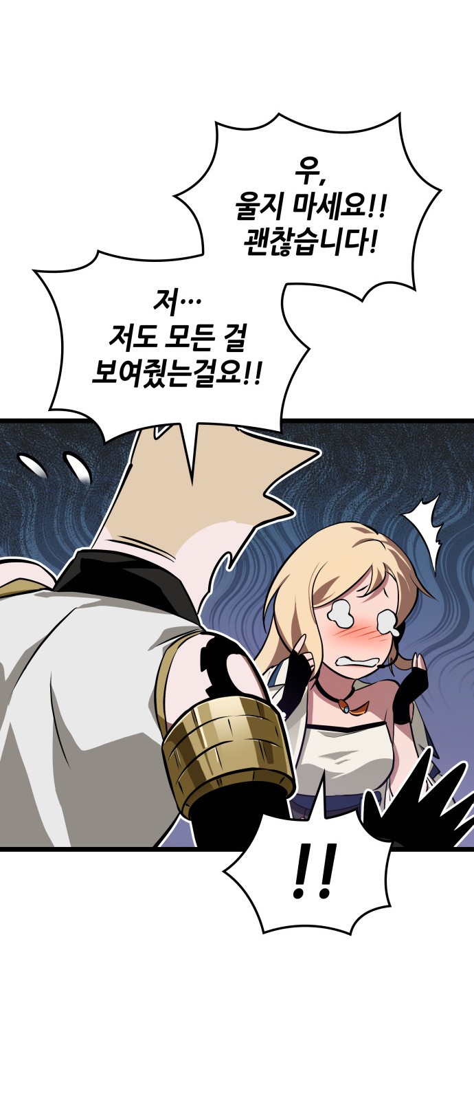 75 페이지