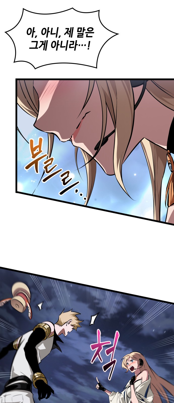 76 페이지