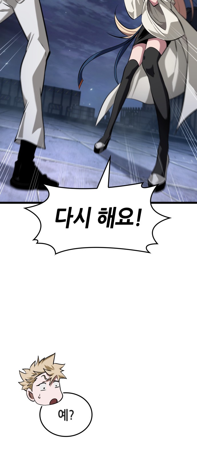 77 페이지