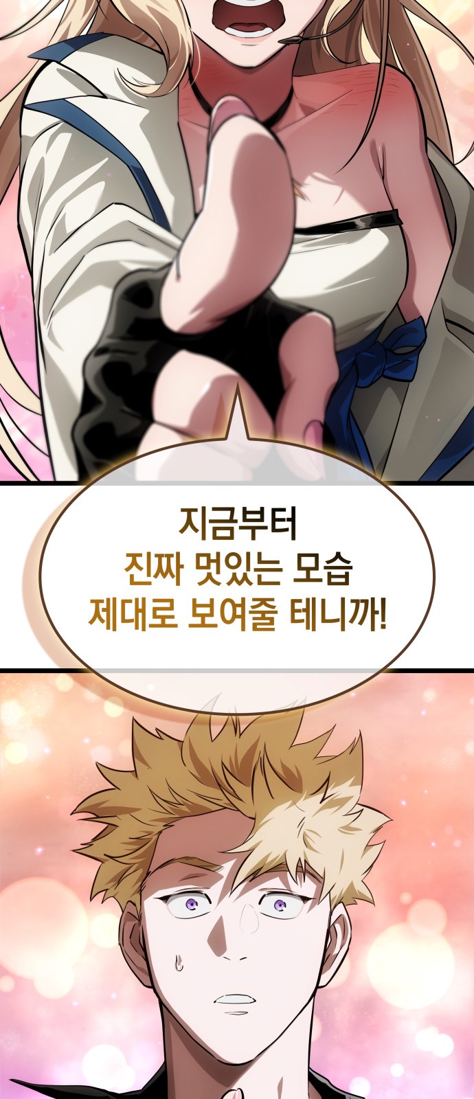 79 페이지