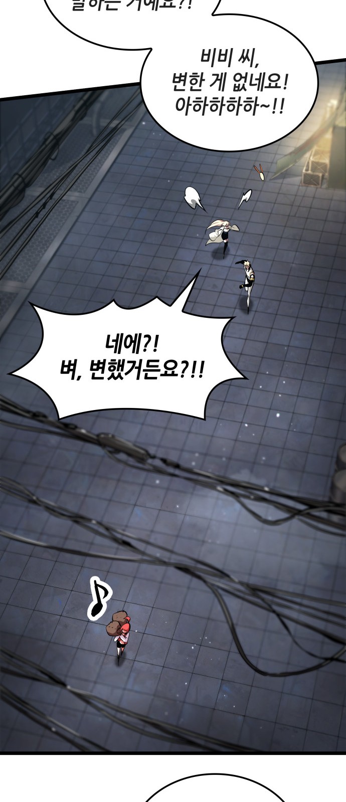 81 페이지