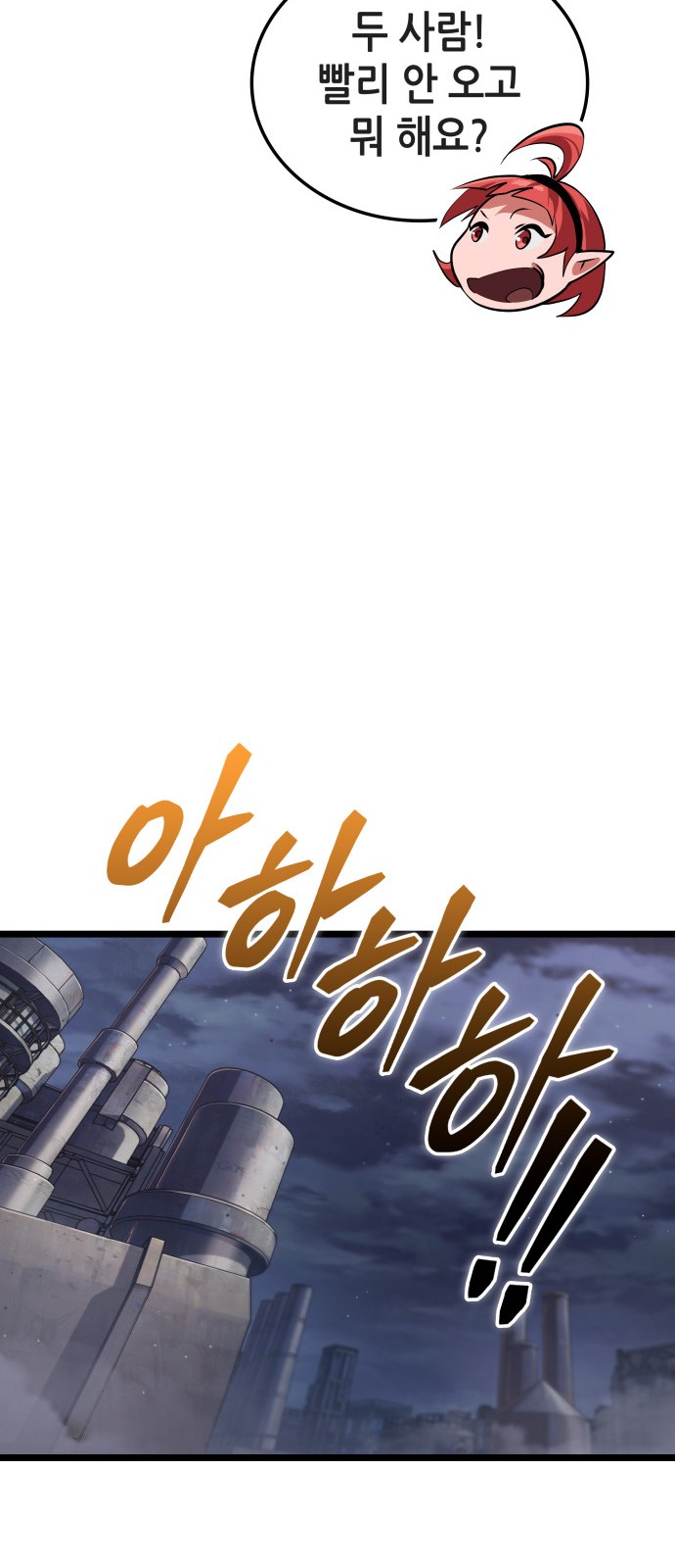 82 페이지