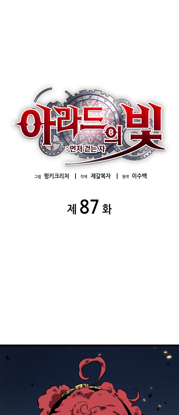 9 페이지