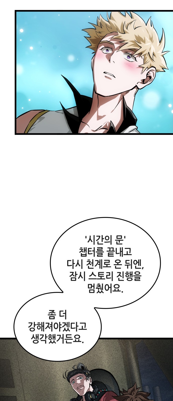 29 페이지